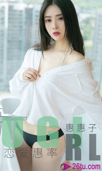 我的危险妻子2020