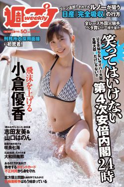 安妮海瑟薇车震