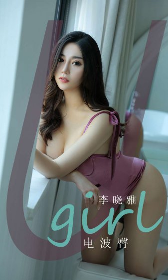 王梦婷