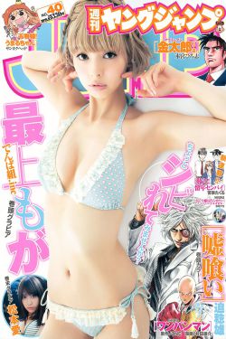 8男三女交换4P