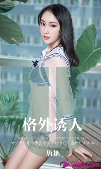 战斗女子学园11